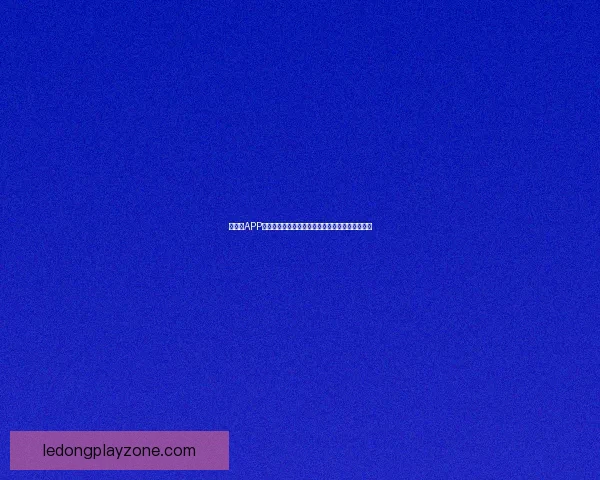 乐动体育邀请码最新攻略 如何轻松获得并激活专属优惠