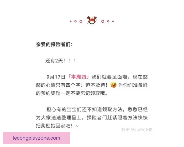 世界杯精彩竞猜攻略，教你玩转APP赢取丰厚奖励