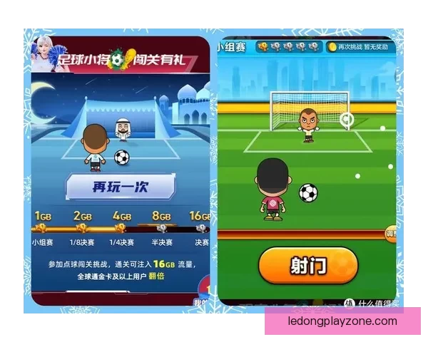 世界杯赛前深度解析与精准竞猜策略全指南