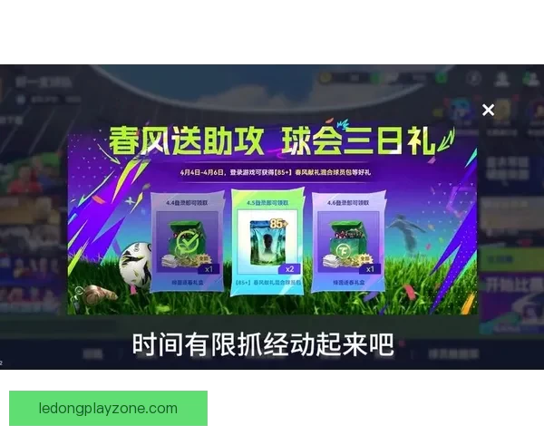 美加墨世界杯竞猜预测全攻略球队实力分析与夺冠热门趋势前瞻