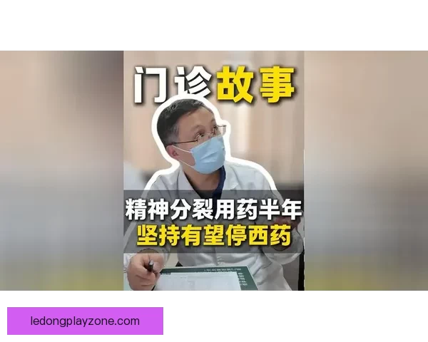 乔治感谢队友支持但坚持保护个人用药隐私