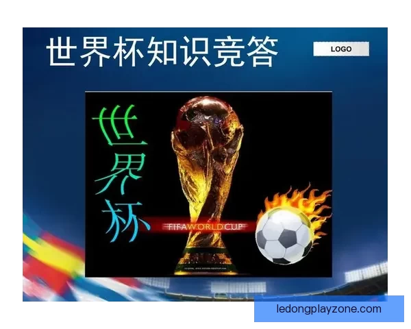 世界杯足球竞猜分析技巧与策略深入解读助你精准预测赛事结果